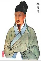 <b>孙思邈</b>